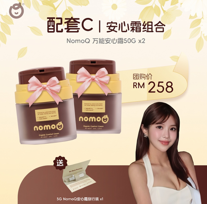 NomoQ x Hon
