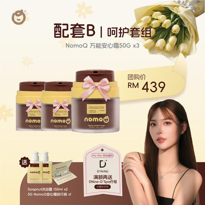NomoQ x Hui Xian
