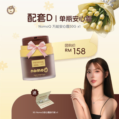 NomoQ x Hui Xian