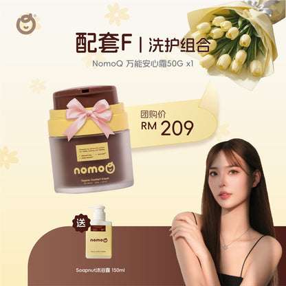 NomoQ x Hui Xian